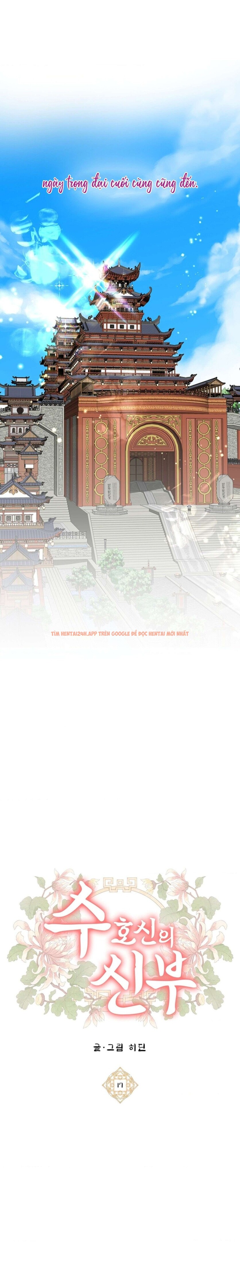 Xem ảnh 7 1 trong truyện hentai Nàng Dâu Của Vị Thần Hộ Mệnh - Chapter 17 - hentaitvn.net