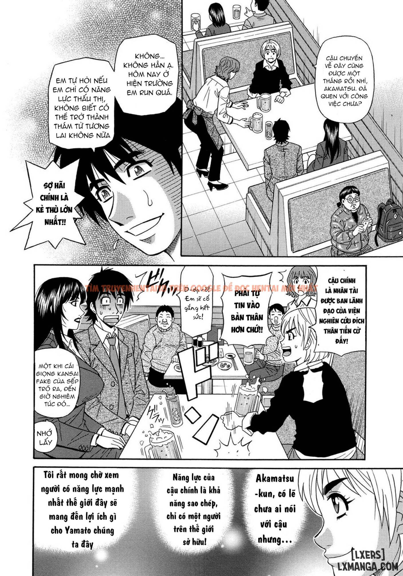 Trang truyện 14 trong truyện tranh Năng Lực Siêu Cấp Gợi Tình - Chap 1 - www.lxmanga.org