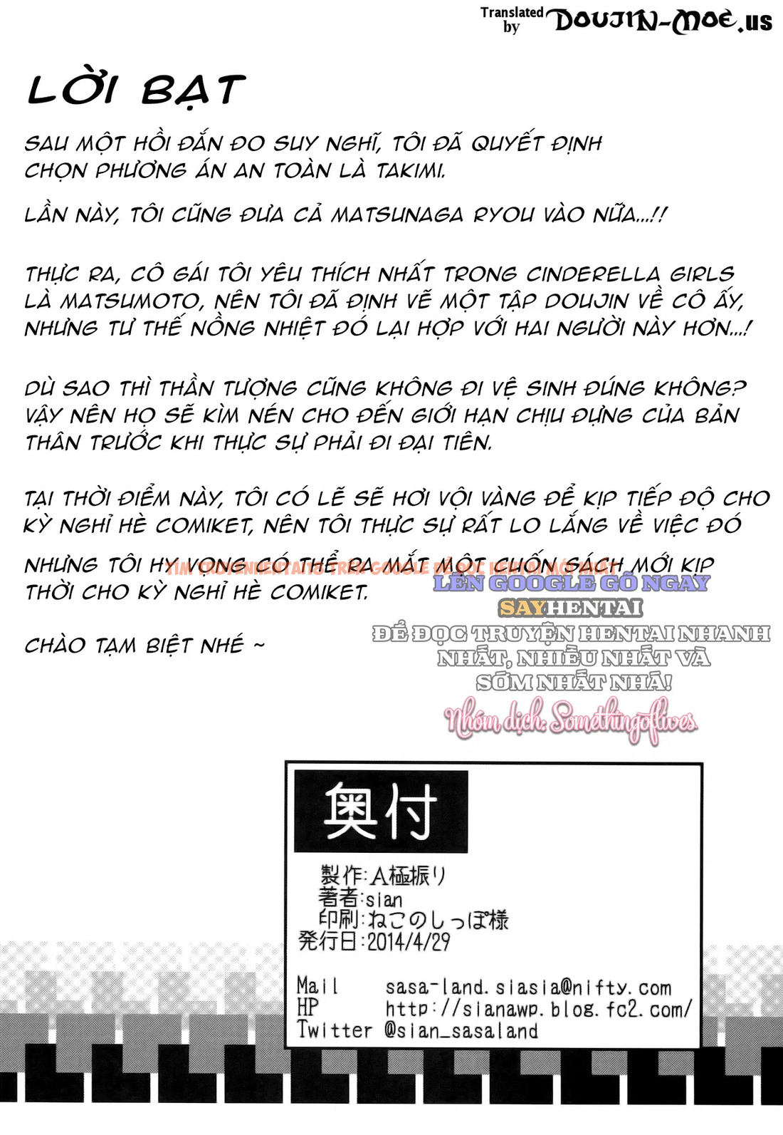 Xem ảnh 25 trong truyện hentai Nàng Thần Tượng Chẳng Bao Giờ Làm Những Chuyện Như Thế Đâu - Chapter 1 - www.hentaitvn.net