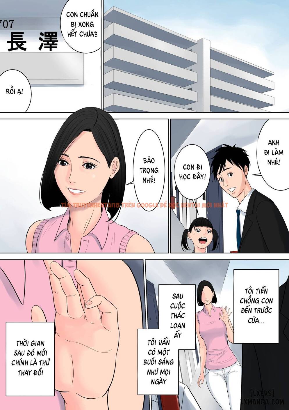 Xem ảnh 105 trong truyện hentai Nanimo Shiranai - One Shot - www.hentaitvn.net