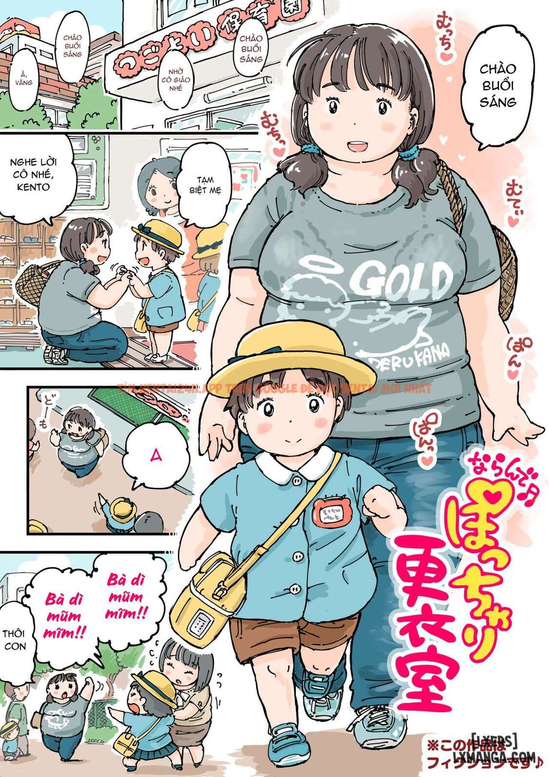 Xem ảnh 5 695b7dcbaec58 trong truyện hentai Narande ♪ Po Tchari kōi-shitsu - One Shot. - hentaitvn.net