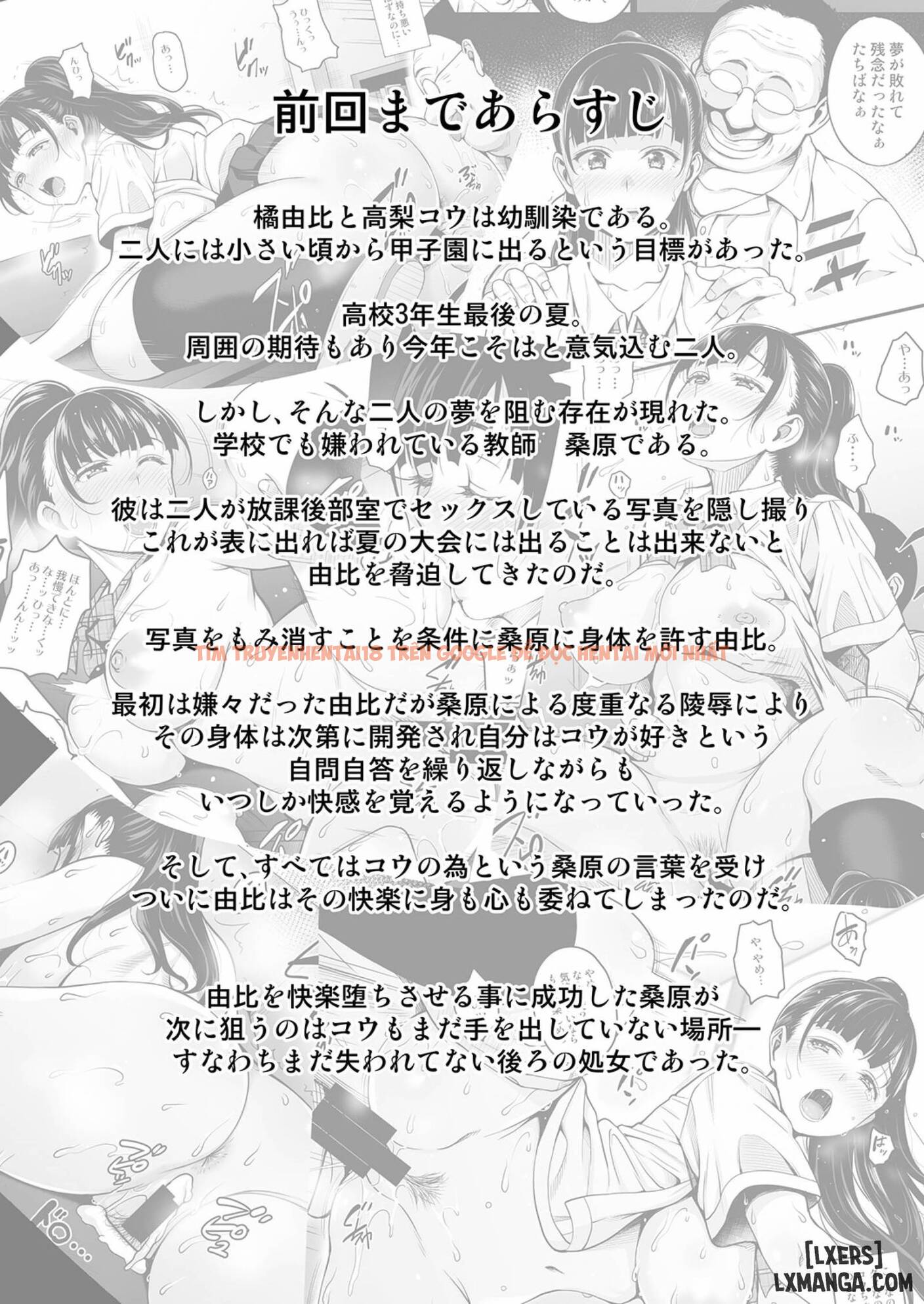 Xem ảnh 2 trong truyện hentai Đụ Nhau Mùa Hè (Đồ Bơi) - Chapter 2 - hentaitvn.net