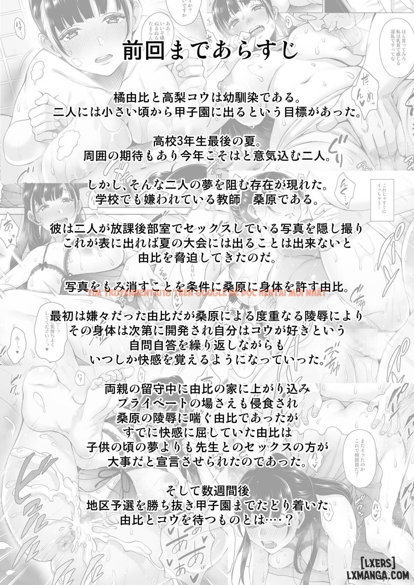 Xem ảnh 2 trong truyện hentai Đụ Nhau Mùa Hè (Đồ Bơi) - Chapter 4 - hentaitvn.net