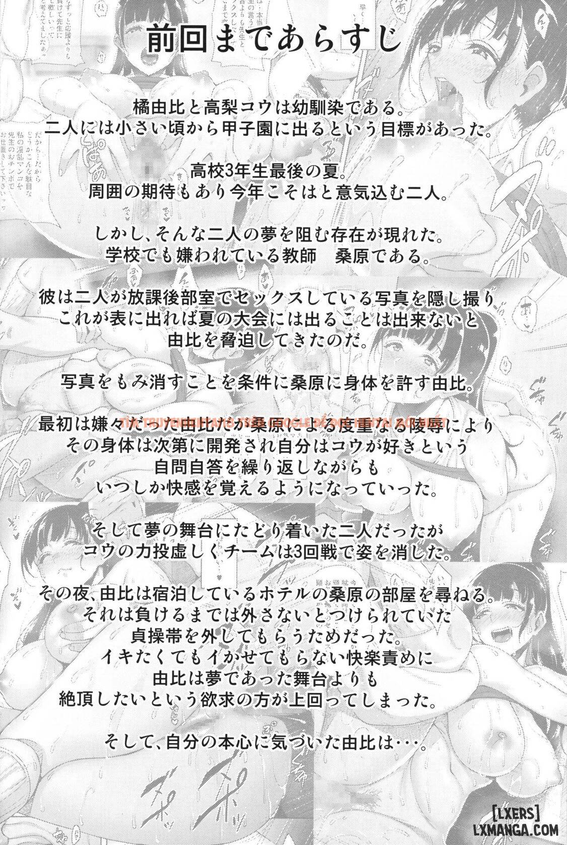 Xem ảnh 2 trong truyện hentai Đụ Nhau Mùa Hè (Đồ Bơi) - Chapter 5 END - hentaitvn.net