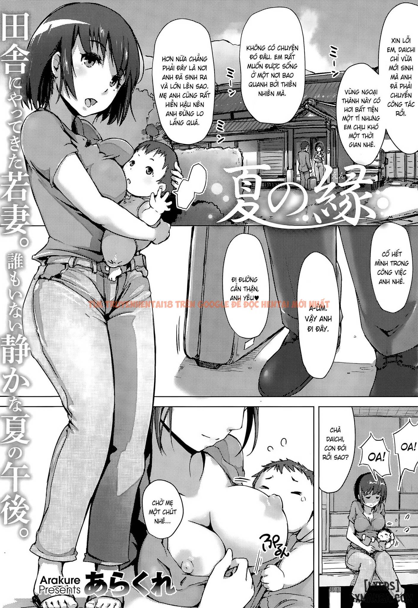 Xem ảnh 0 trong truyện hentai Natsu No E - One Shot - hentaitvn.net
