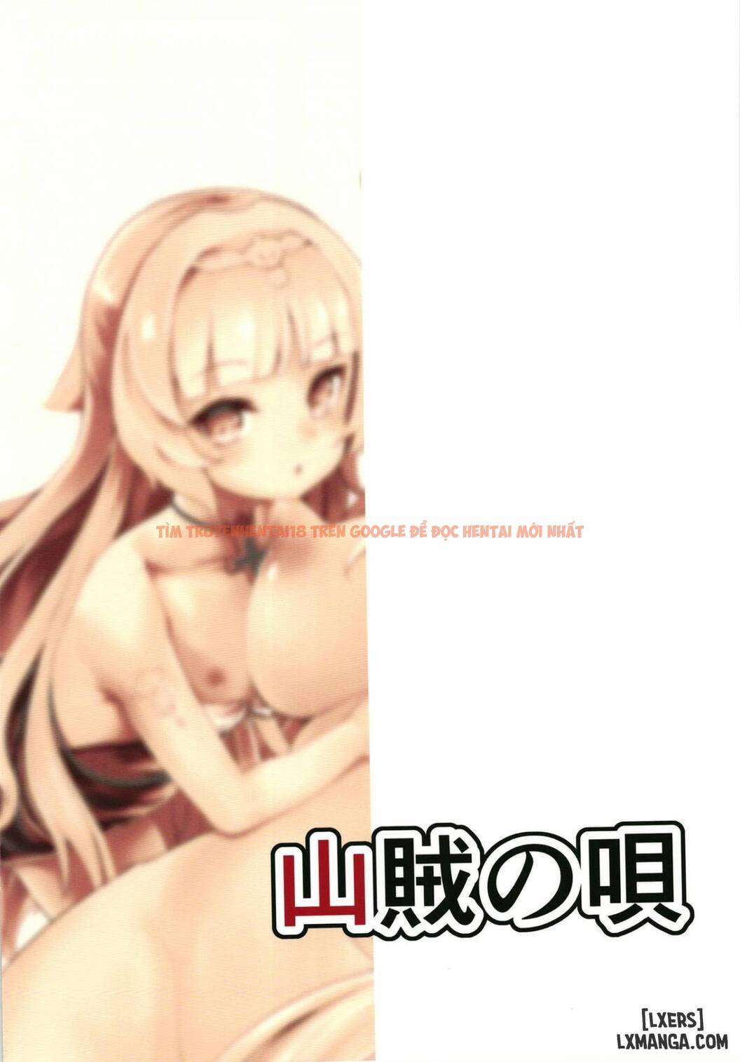 Xem ảnh 22 trong truyện hentai Natsu No Nikupuni - One Shot - hentaitvn.net