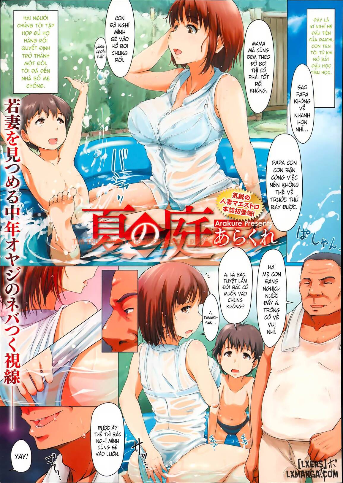 Xem ảnh 0 trong truyện hentai Natsu No Niwa - One Shot - hentaitvn.net