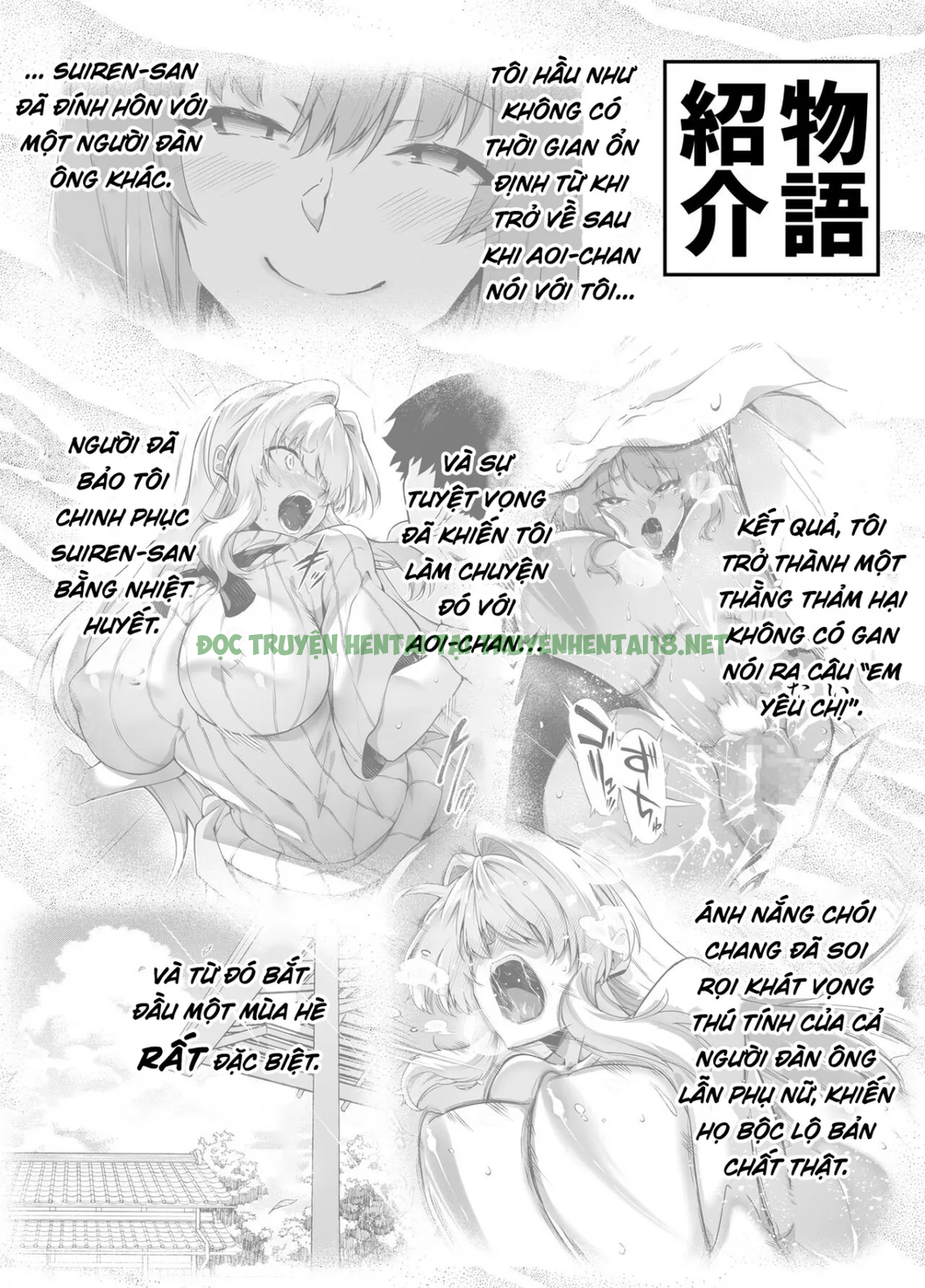 Hình ảnh 4 trong Natsu No Yari Naoshi - Chapter 3 - Hentaimanhwa.net