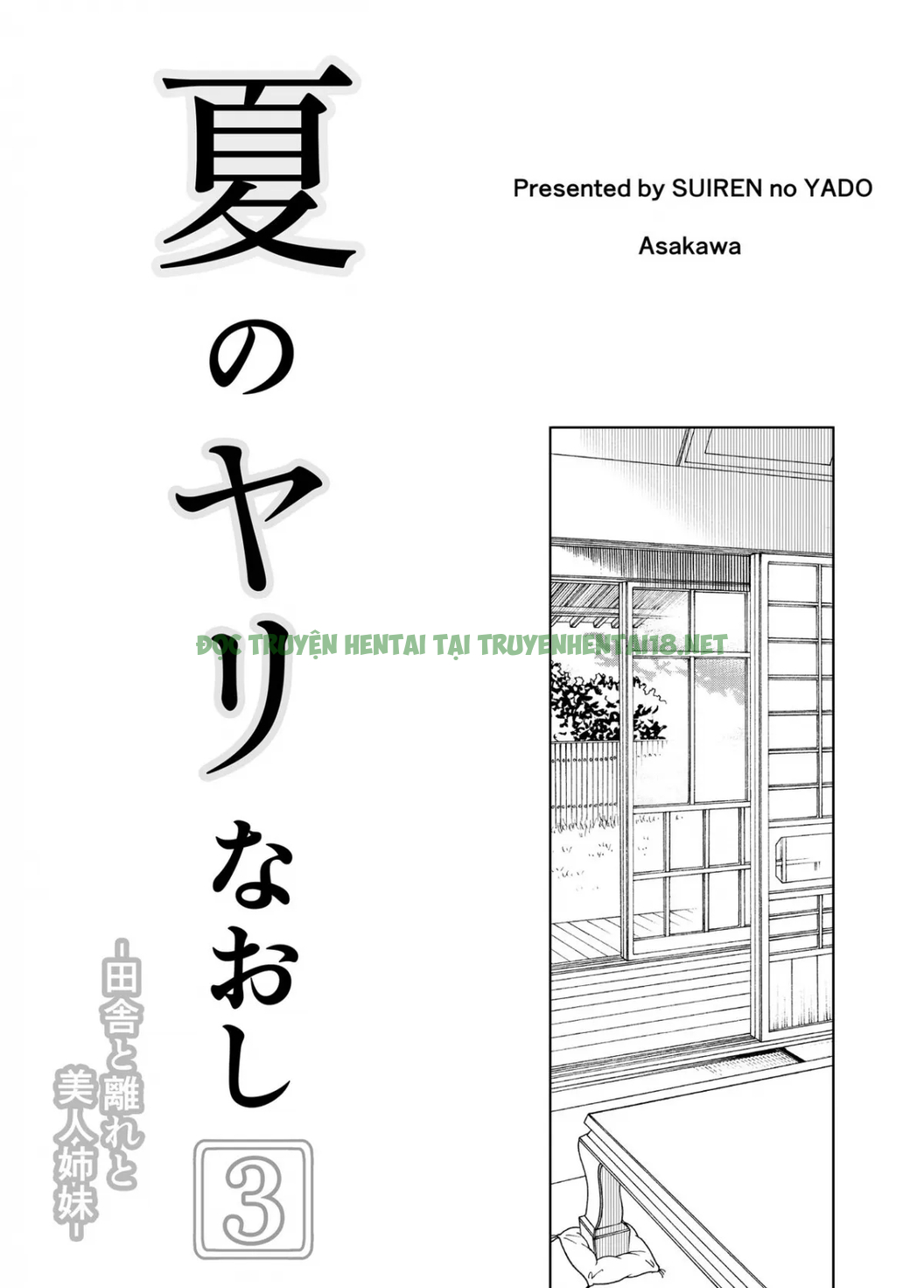 Xem ảnh Natsu No Yari Naoshi - Chapter 3 - 5 - Hentai24h.Tv