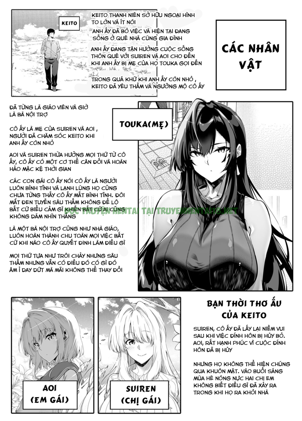 Xem ảnh 2 trong truyện hentai Natsu No Yari Naoshi - Chapter 4 - truyenhentai18.pro