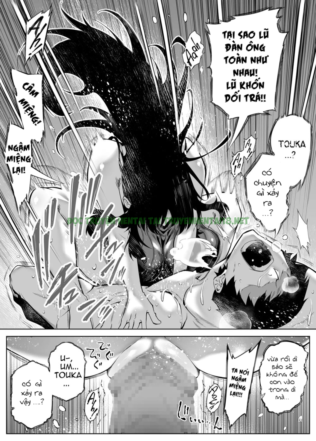 Xem ảnh 45 trong truyện hentai Natsu No Yari Naoshi - Chapter 4 - truyenhentai18.pro