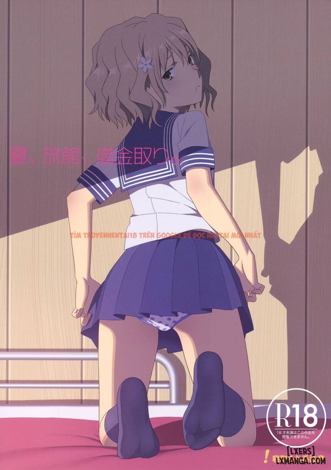 Xem ảnh 0 trong truyện hentai Natsu, Ryokan, Shakkintori - One Shot - hentaitvn.net
