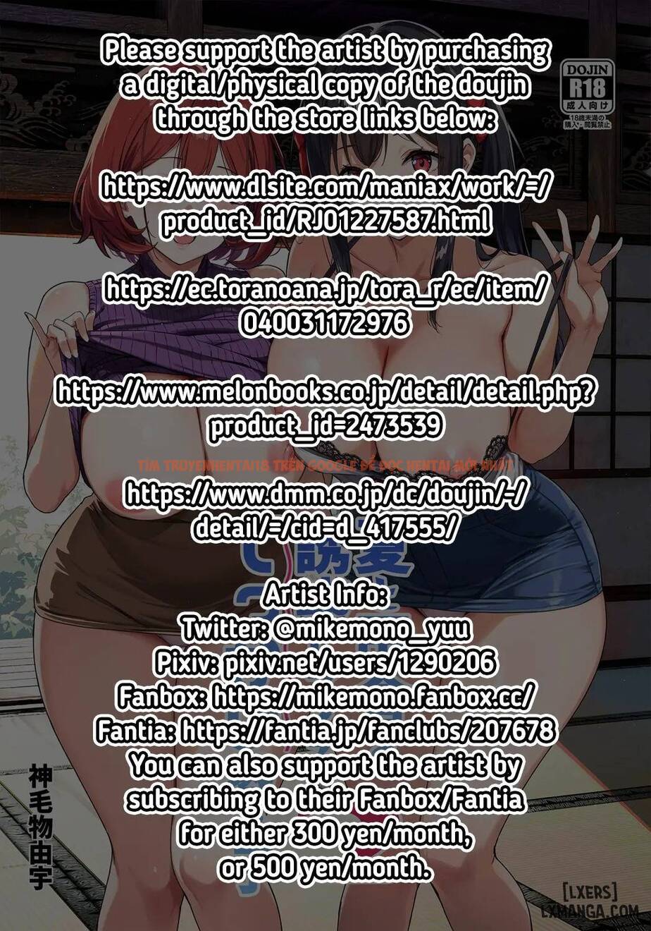 Xem ảnh 1 68b011204ed4e trong truyện hentai Natsu To Inaka To Yuuwaku Shite Kuru Dekkai Oshiego 2 - Phần 2 - www.hentaitvn.net