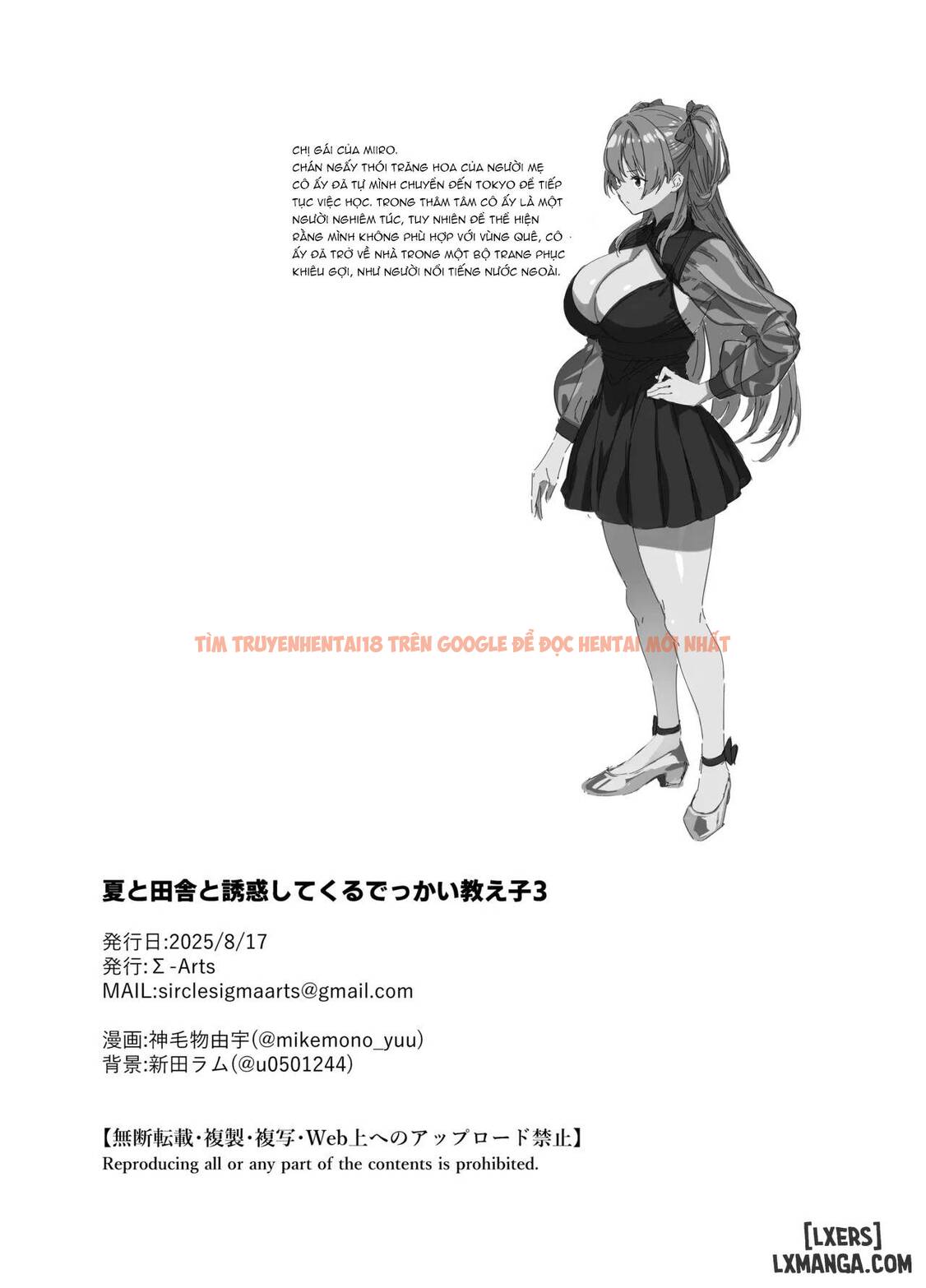Xem ảnh 53 68ad335df1588 trong truyện hentai Natsu To Inaka To Yuuwaku Shite Kuru Dekkai Oshiego 3 - oneshot - hentaitvn.net