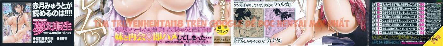 Xem ảnh 4 trong truyện hentai Natsumitsu X Harem - Chapter 1 - hentaitvn.net