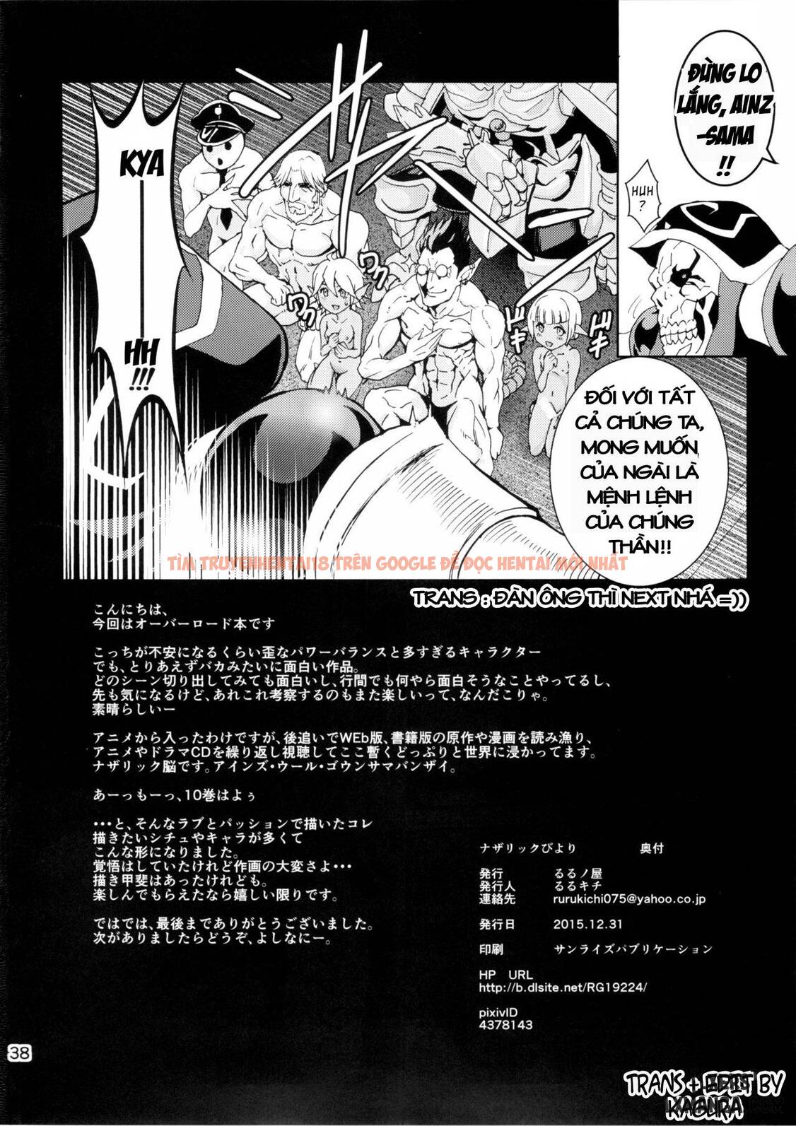 Xem ảnh 35 trong truyện hentai Nazarick Biyori - One Shot - hentaitvn.net