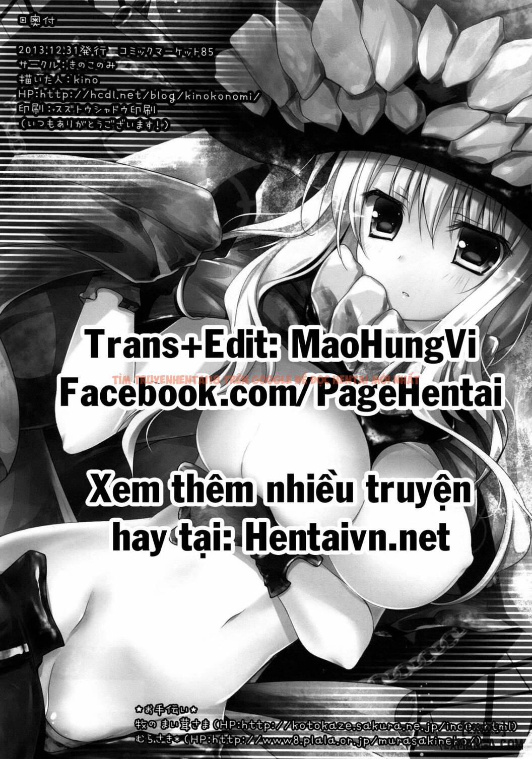 Xem ảnh 15 trong truyện hentai Naze Ka Wo-Kyuu-chan Ga Drop Shimashita - One Shot - hentaitvn.net