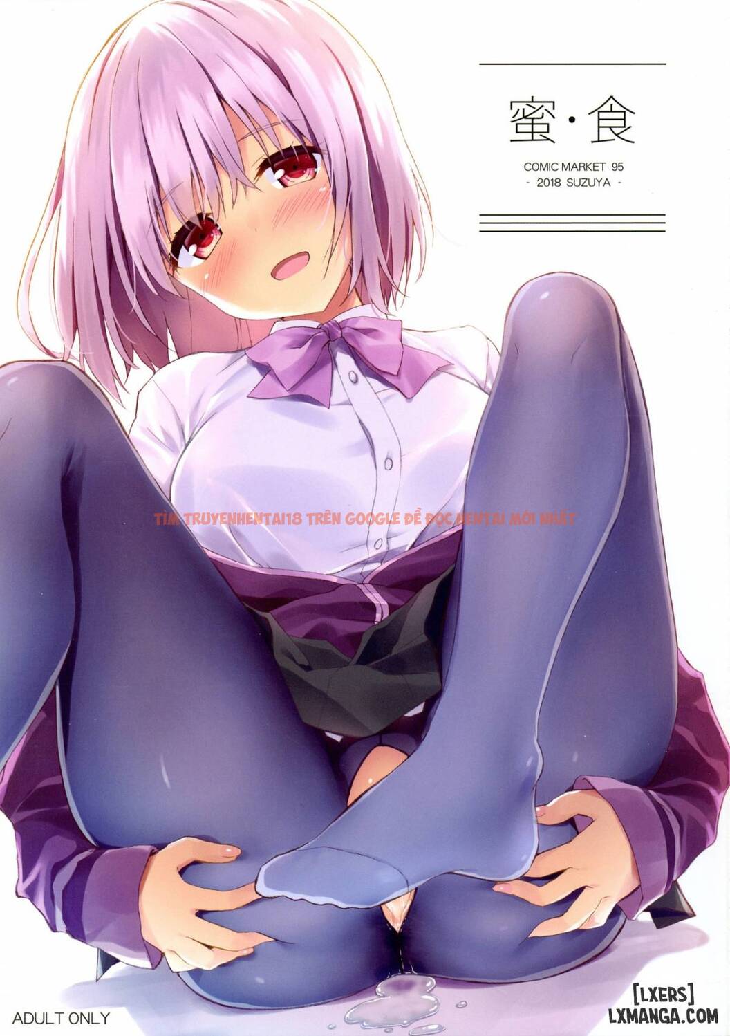 Trang truyện 0 trong truyện tranh Thịt Bạn Học Nước Lồn Tung Toé - One Shot - lxmanga.org