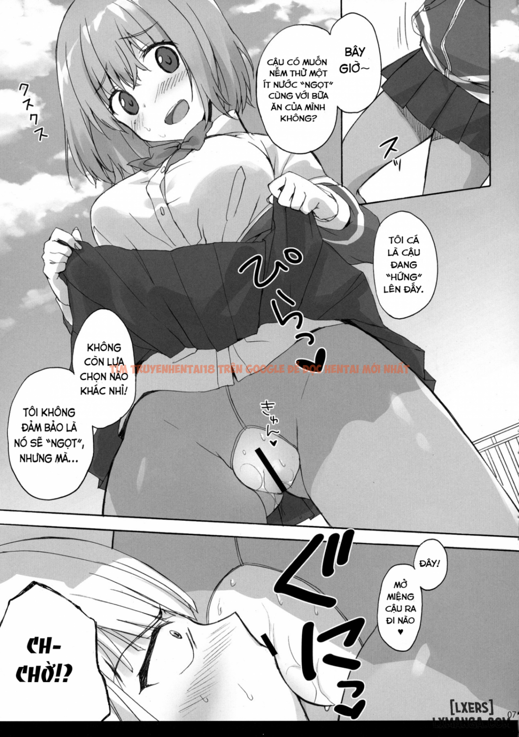 Trang truyện 5 trong truyện tranh Thịt Bạn Học Nước Lồn Tung Toé - One Shot - lxmanga.org