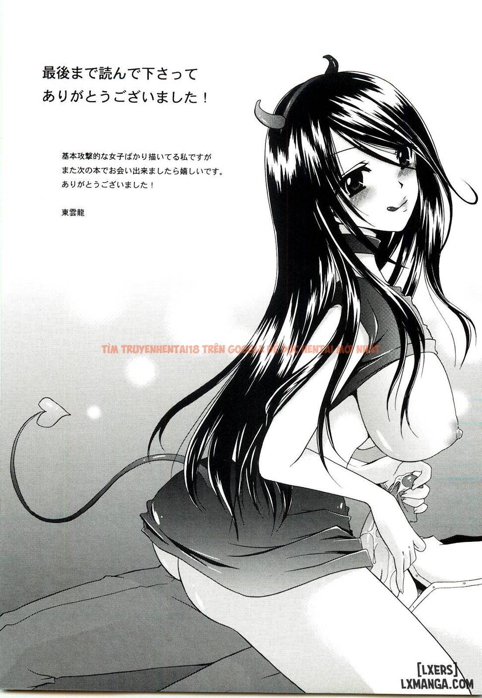Trang truyện 18 trong truyện tranh Neene ~ane Tokidoki Kanojo - Chapter 10 END - truyentvn.net
