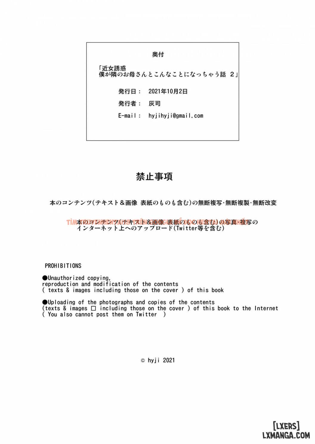 Xem ảnh 46 trong truyện hentai Neighborhood Seduction This Is What Happened With The Mother Next Door - Chapter 2 - hentaitvn.net