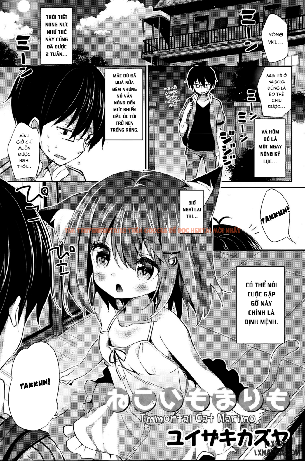 Xem ảnh 0 trong truyện hentai Neko Imo Marimo - One Shot - hentaitvn.net