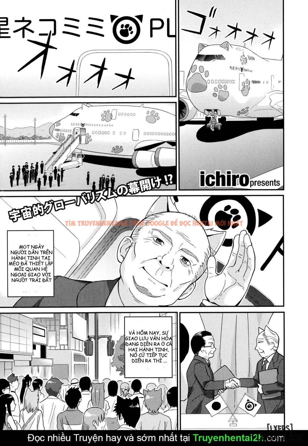 Xem ảnh 0 trong truyện hentai Một Ngày Ghé Thăm Hành Tinh Mèo - One Shot - hentaitvn.net