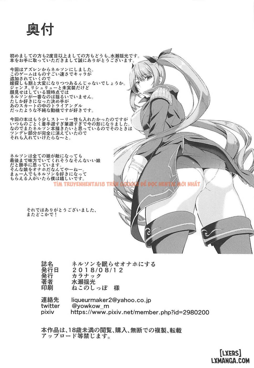 Xem ảnh 16 trong truyện hentai Nelson O Nemurase Onaho Ni Suru - One Shot - hentaitvn.net