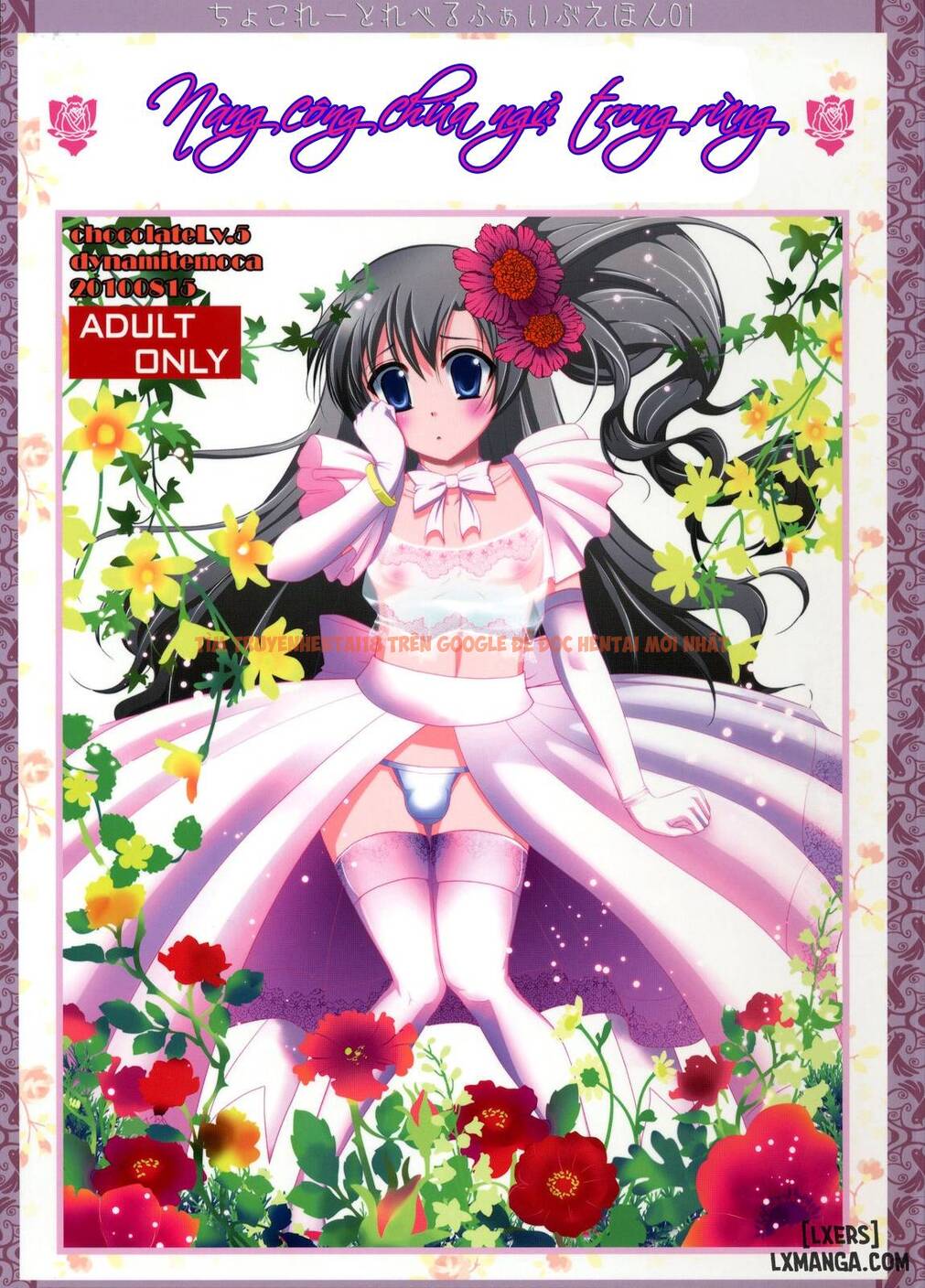 Xem ảnh 0 trong truyện hentai Nemureru Mori No Otoko No Ko - One Shot - hentaitvn.net