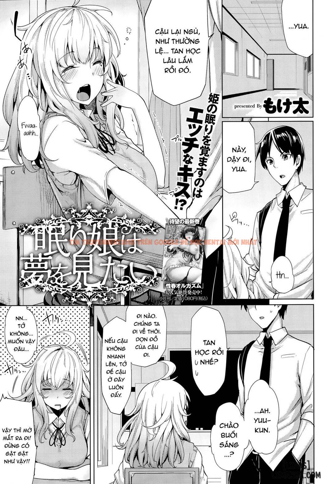 Xem ảnh 0 trong truyện hentai Nemurihime Wa Yume O Mitai - One Shot - hentaitvn.net