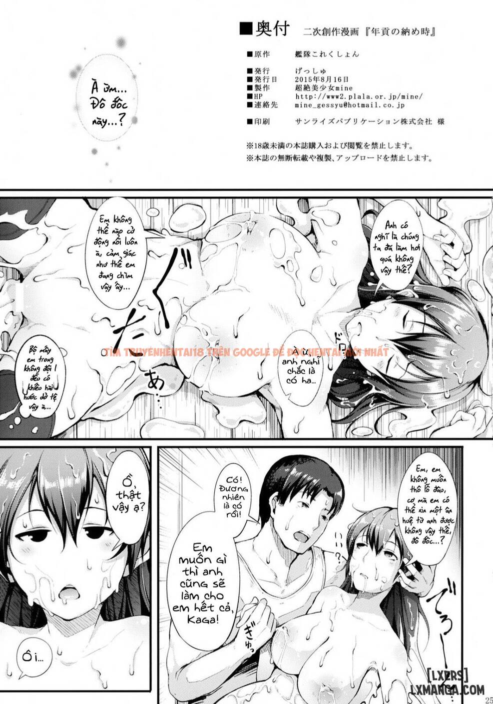 Xem ảnh 26 trong truyện hentai Nengu No Osamedoki - One Shot - hentaitvn.net