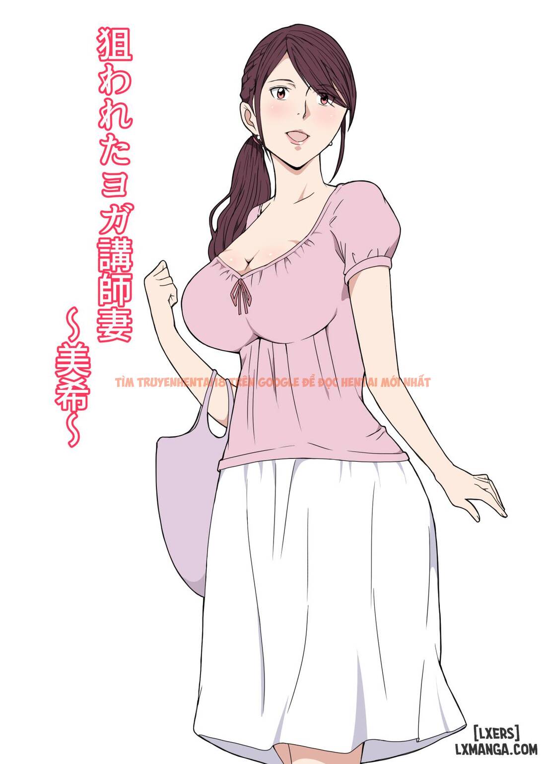 Xem ảnh 0 trong truyện hentai Nerawareta Yoga Koushi Tsuma ~Miki - One Shot - hentaitvn.net