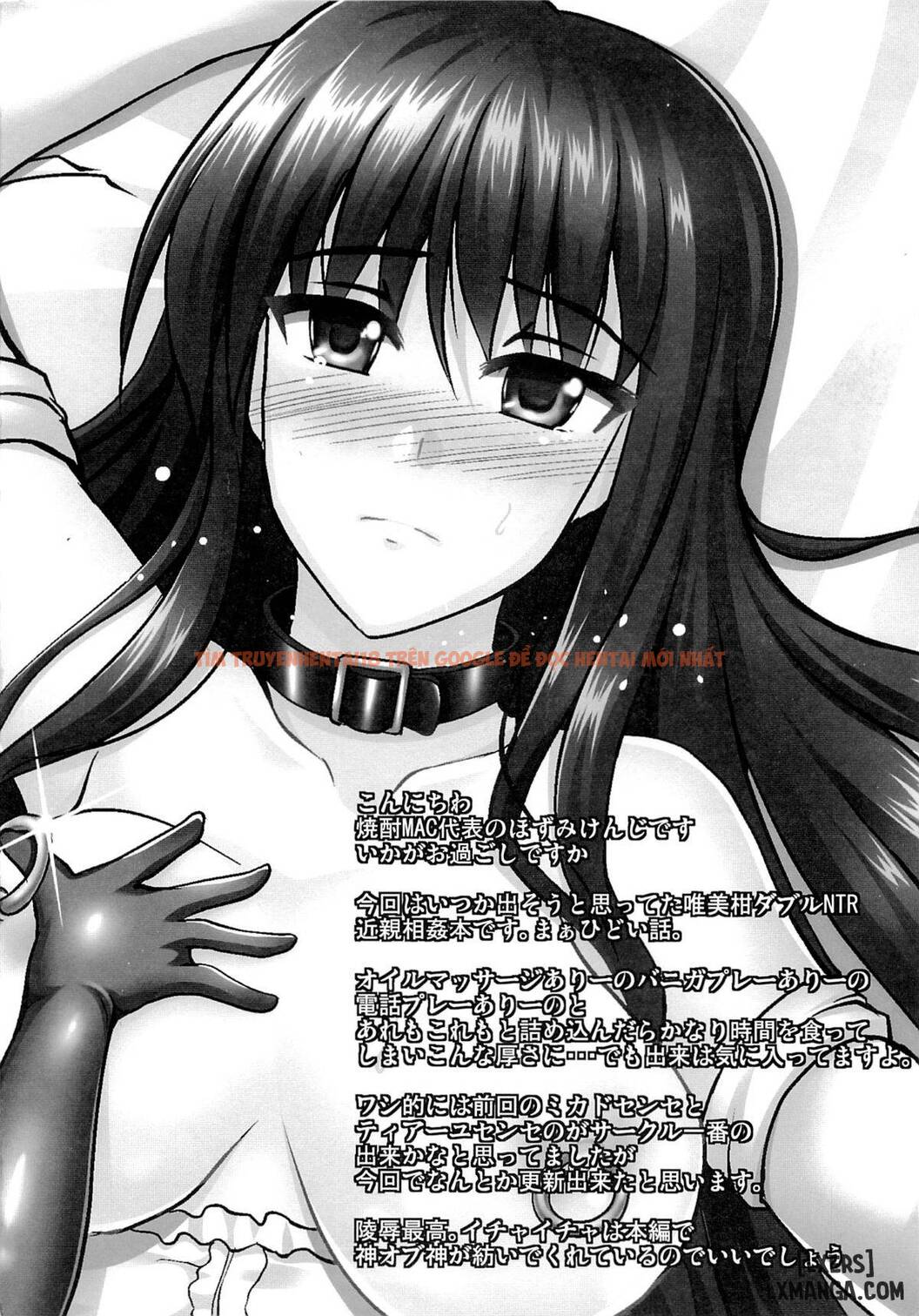Xem ảnh 60 trong truyện hentai Netorare Darkness - One Shot - hentaitvn.net