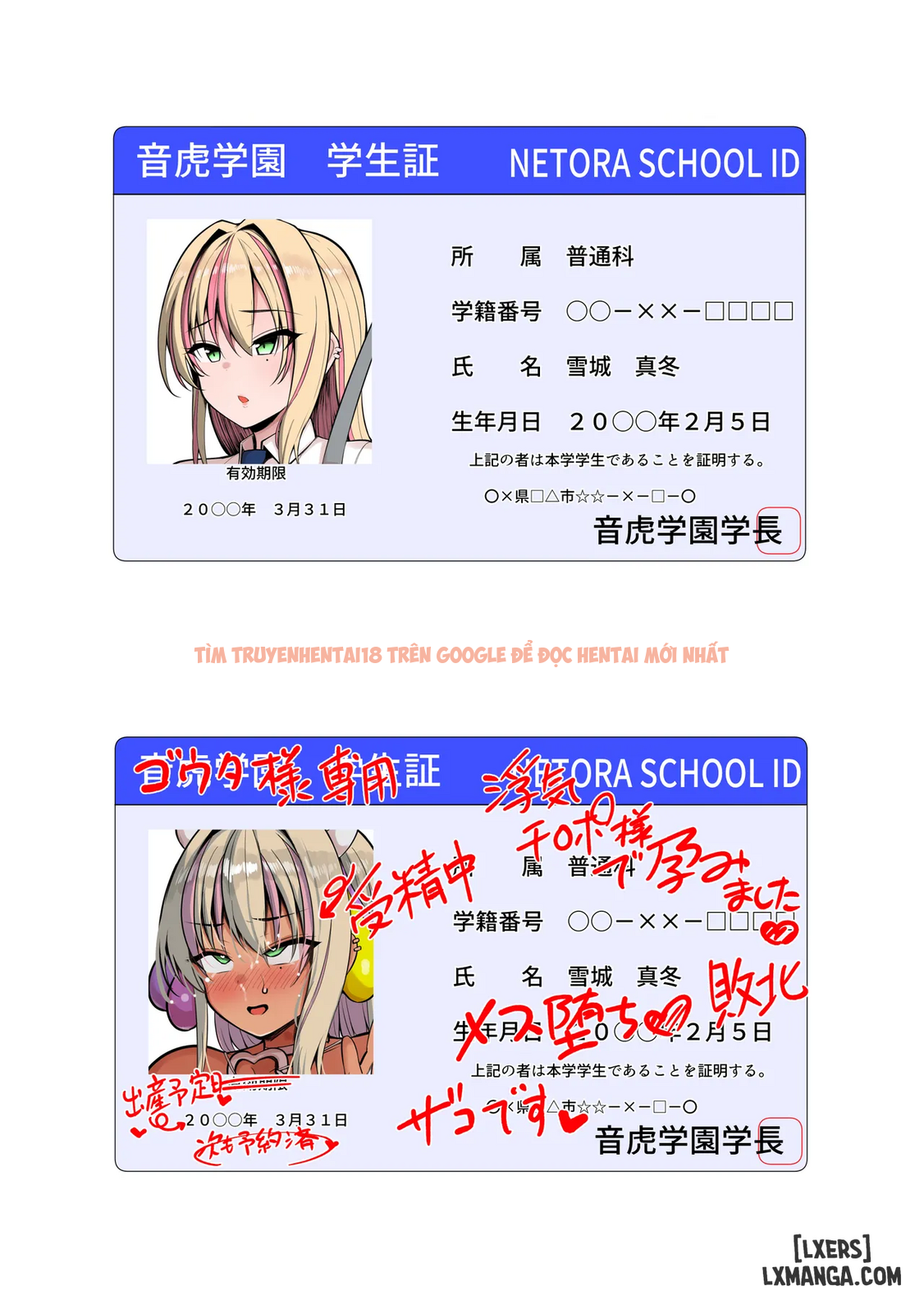 Xem ảnh page_019 trong truyện hentai Netorare Servant - Chapter 3 END. - hentaitvn.net