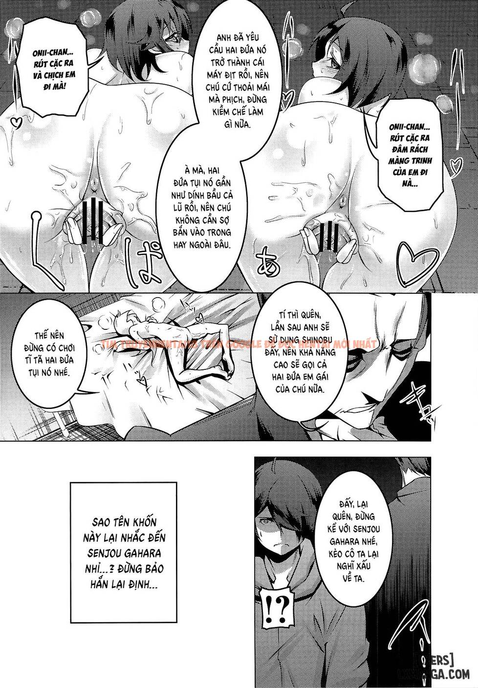 Netoraregatari Soushuuhen - Chapter 2
