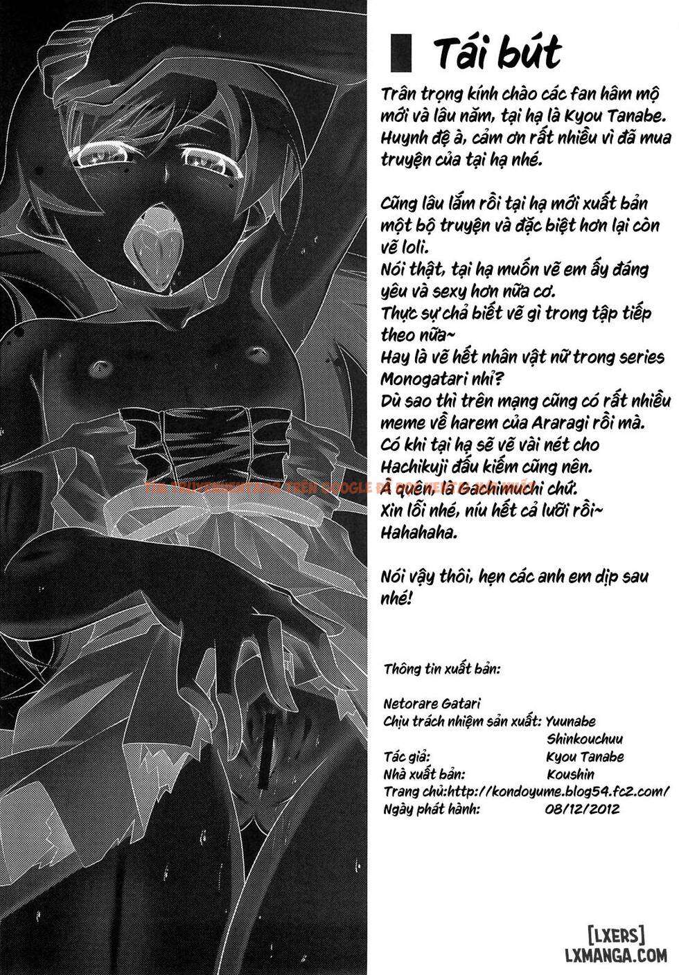 Netoraregatari Soushuuhen - Chapter 2