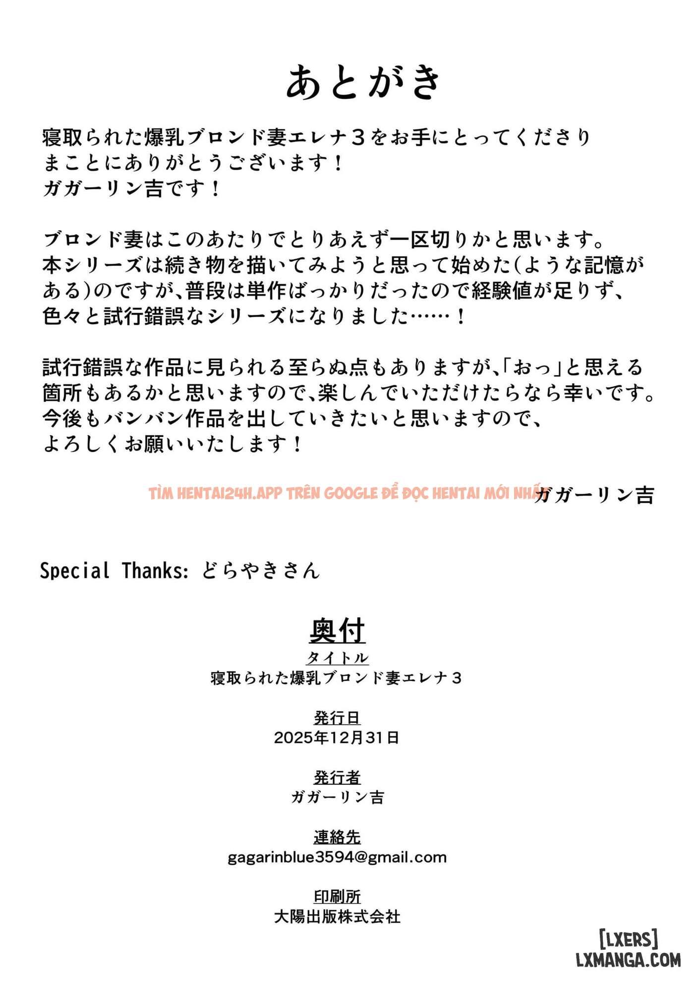 Xem ảnh Netorareta Bakunyuu Blonde Zuma Elena 3 - One Shot - 85 6944135288434 - Truyenhentaiz.net Xem ảnh Netorareta Bakunyuu Blonde Zuma Elena 3 - One Shot - 85 6944135288434 - Truyenhentaiz.net