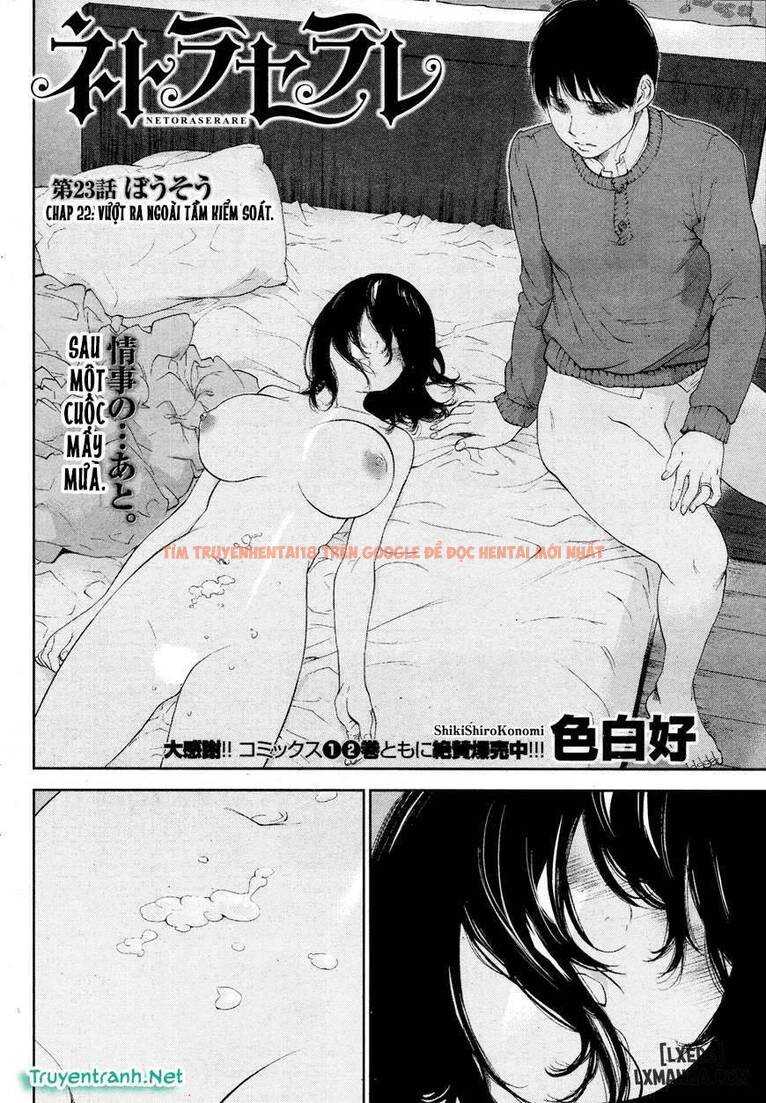 Trang truyện 1 trong truyện tranh Netoraserare - Chapter 23 - hentai24h.pro
