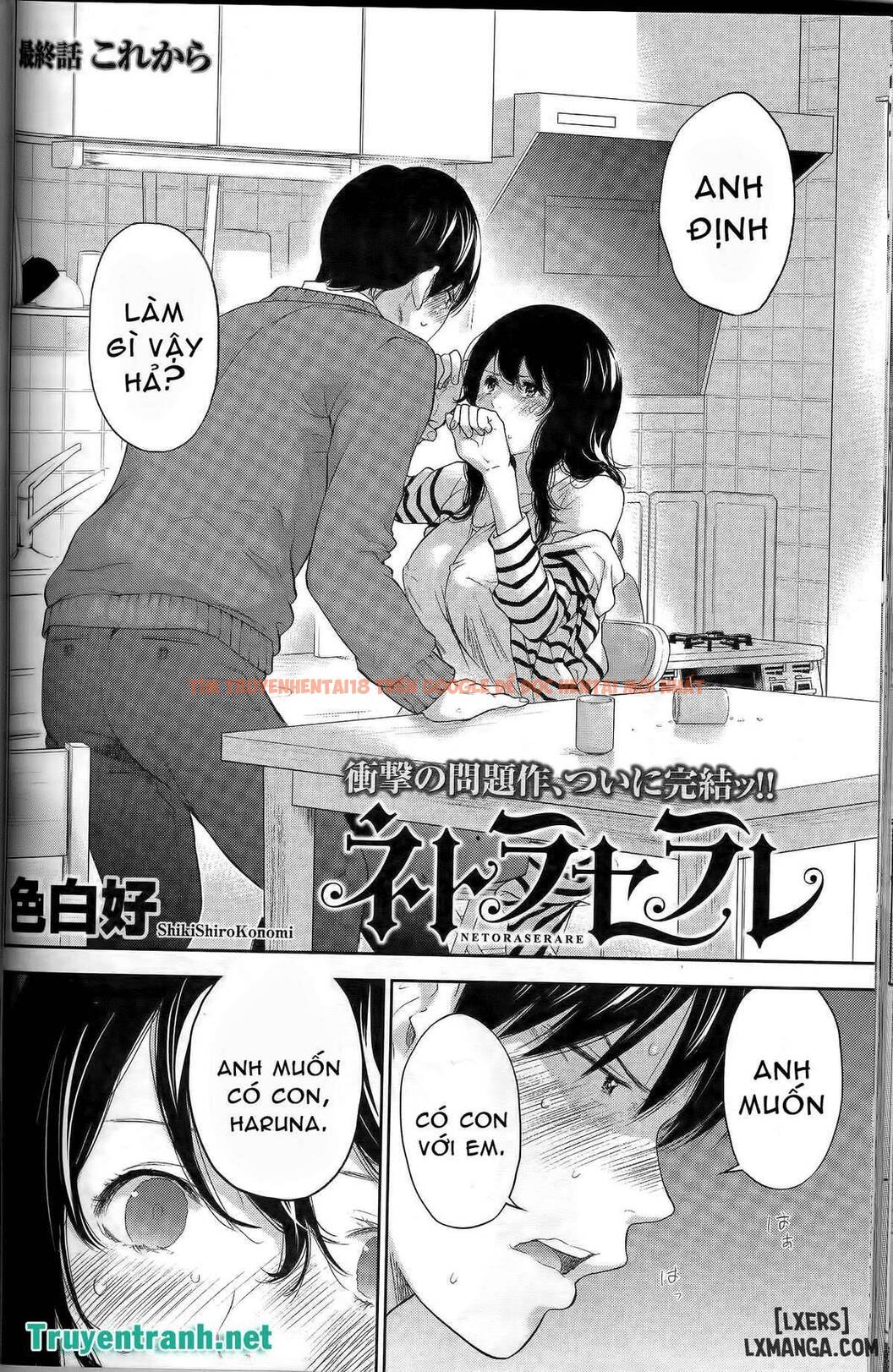 Xem ảnh 1 trong truyện hentai Netoraserare - Chapter 27 END - hentaitvn.net