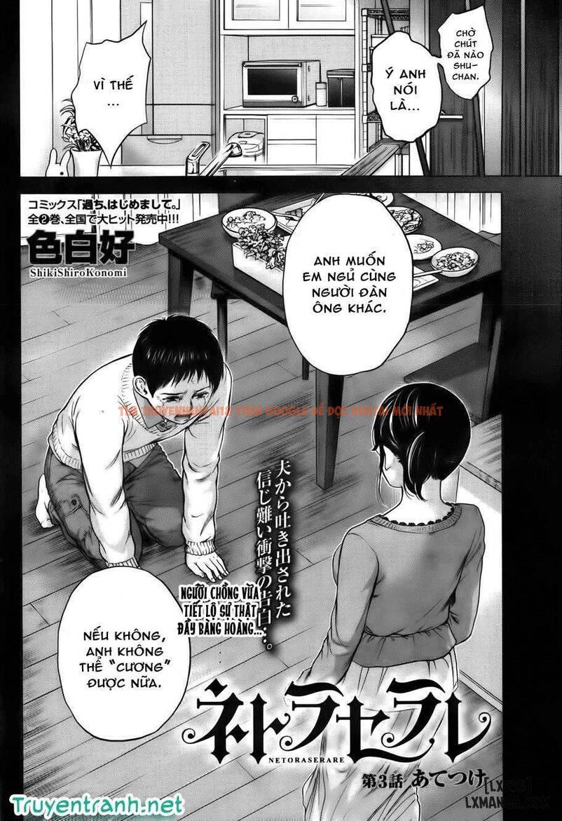 Trang truyện 1 trong truyện tranh Netoraserare - Chapter 3 - hentai24h.pro
