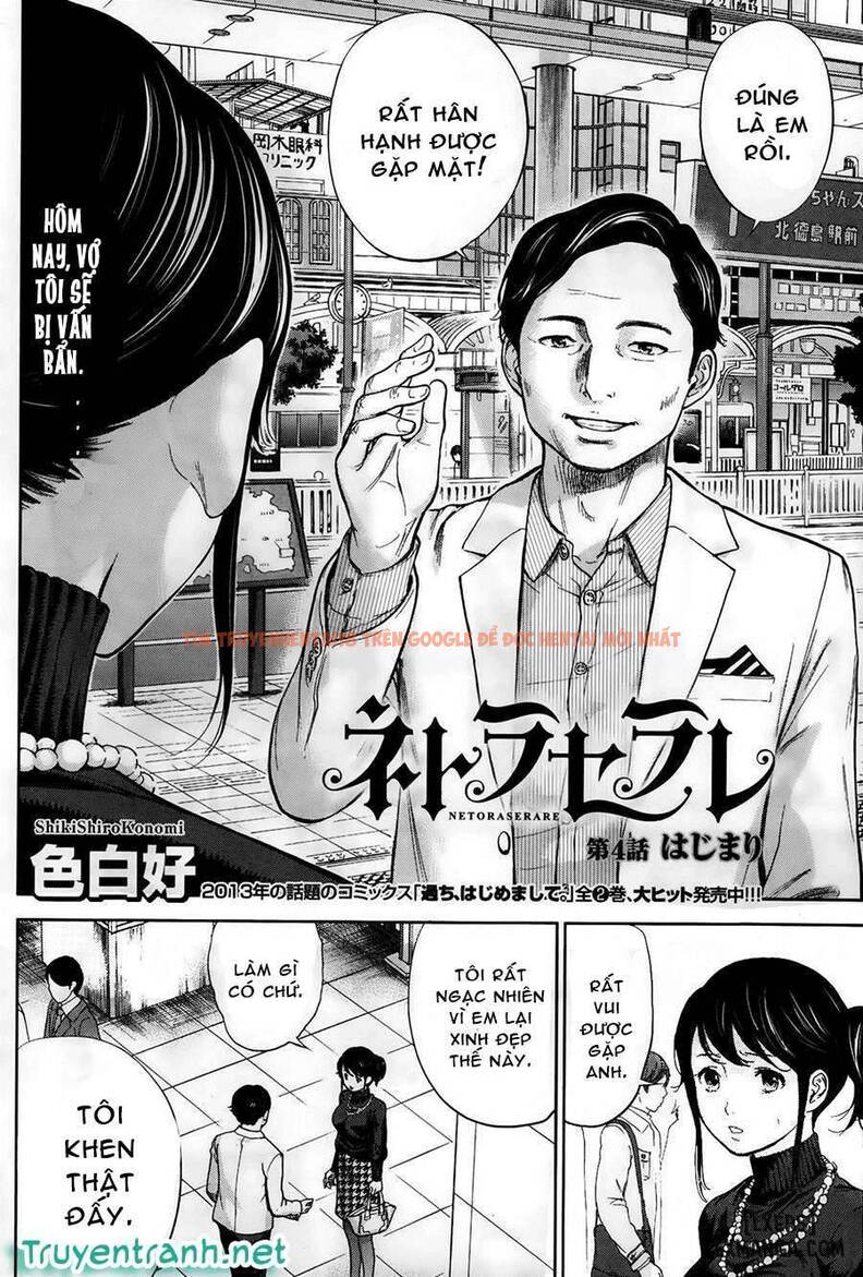 Trang truyện 1 trong truyện tranh Netoraserare - Chapter 4 - hentai24h.pro