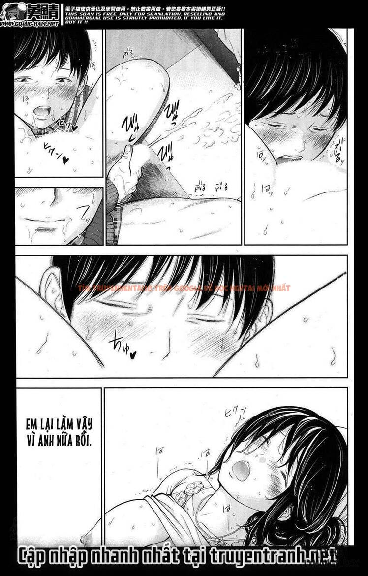 Trang truyện 18 trong truyện tranh Netoraserare - Chapter 7 - hentai24h.pro