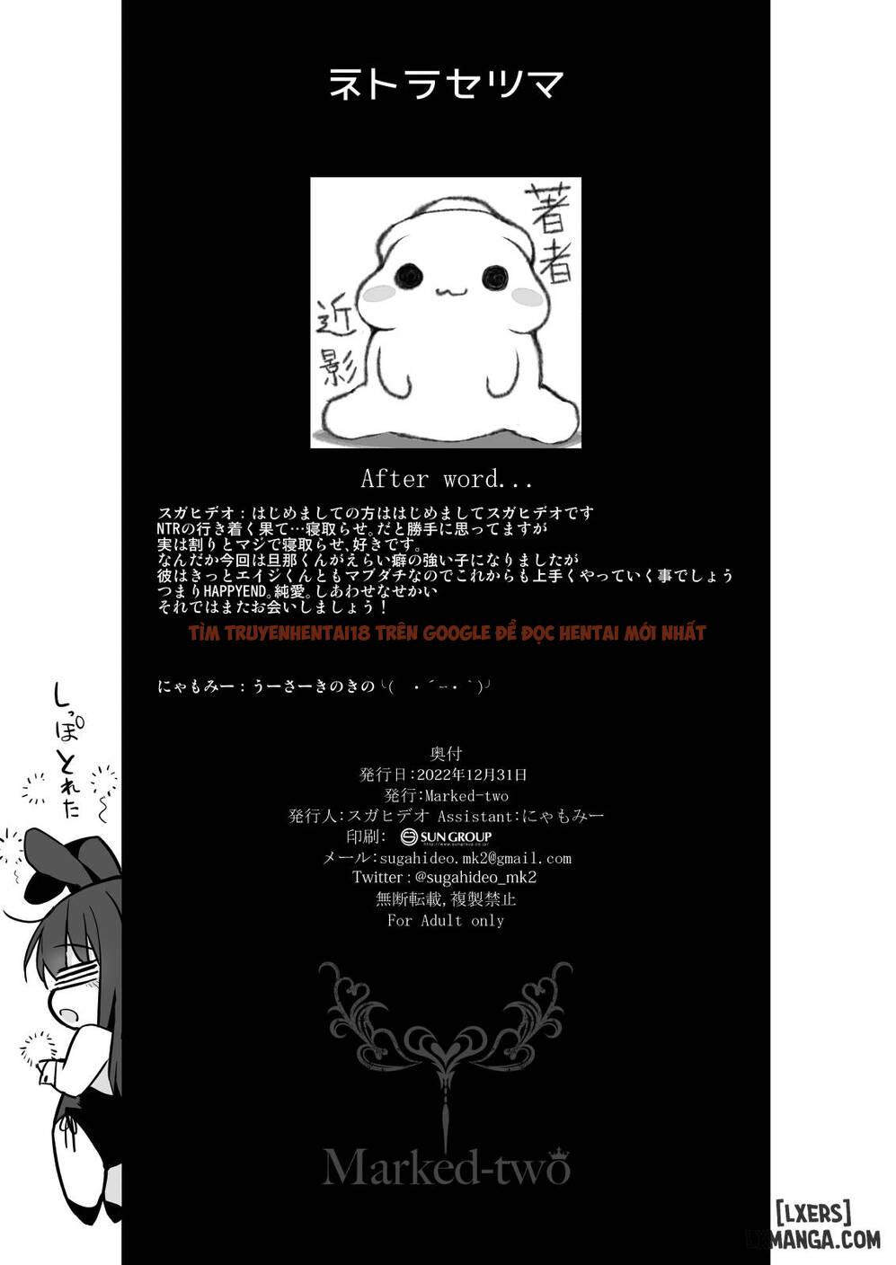 Trang truyện 25 trong truyện tranh Netorasetsuma - OneShot - lxmanga.org