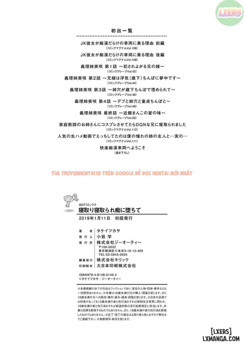 Trang truyện 32 trong truyện tranh Netori Netorare Chi Ni Ochite - Chapter 8 END - hentai24h.pro