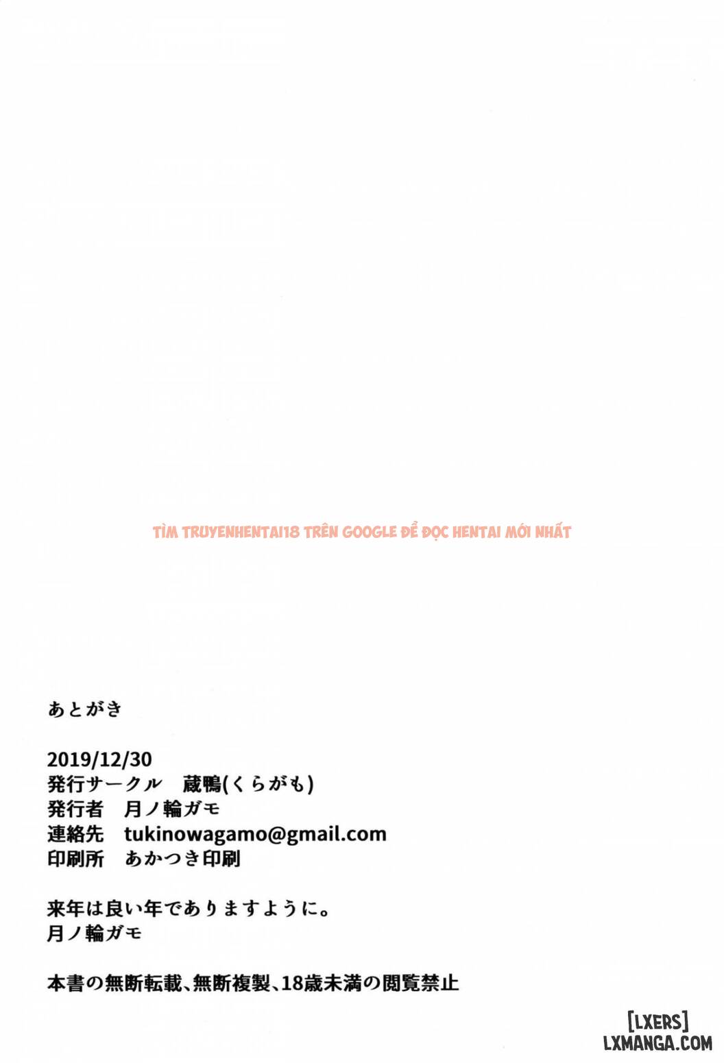 Xem ảnh 22 trong truyện hentai Next Door's Chinatsu-chan R - Chapter 5 - hentaitvn.net
