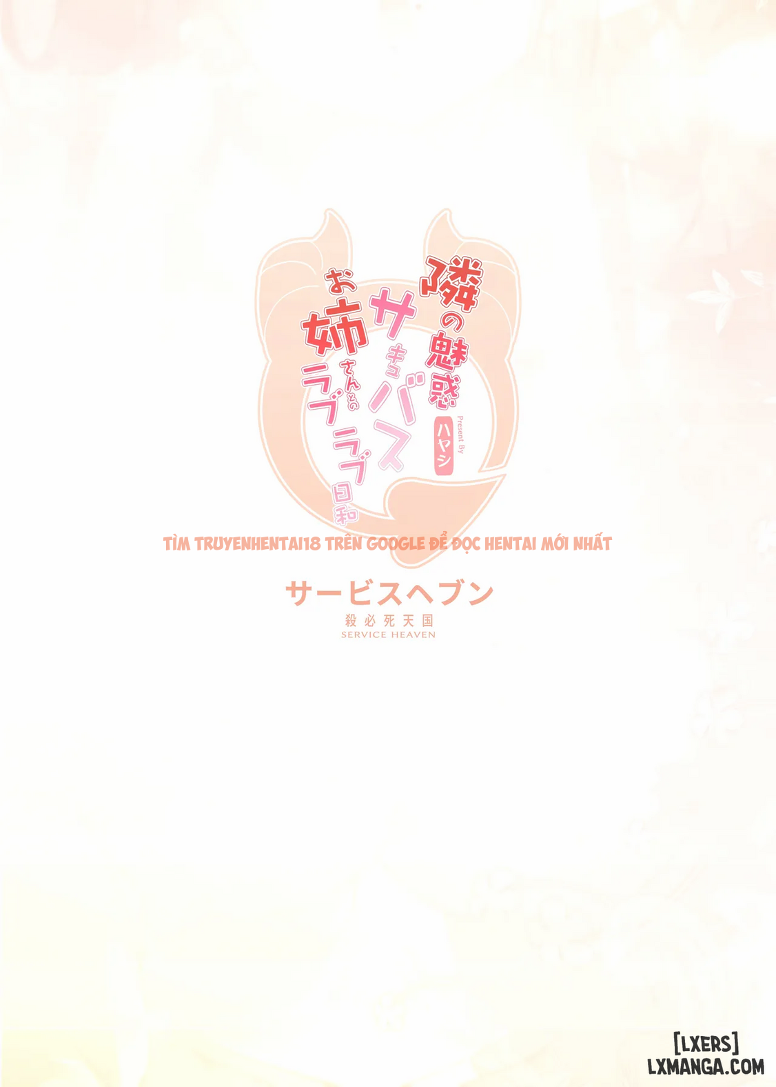 Xem ảnh page_035 trong truyện hentai Ngày Tháng Ngọt Ngào Bên Chị Gái Succubus Hàng Xóm Quyến Rũ - oneshot - hentaitvn.net