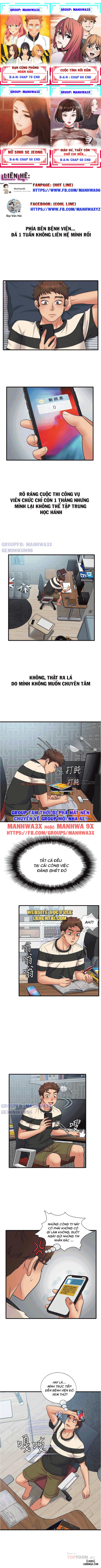 Trang truyện 3 trong truyện tranh Nghề Đáng Ngờ - Chapter 12 - hentai24h.pro