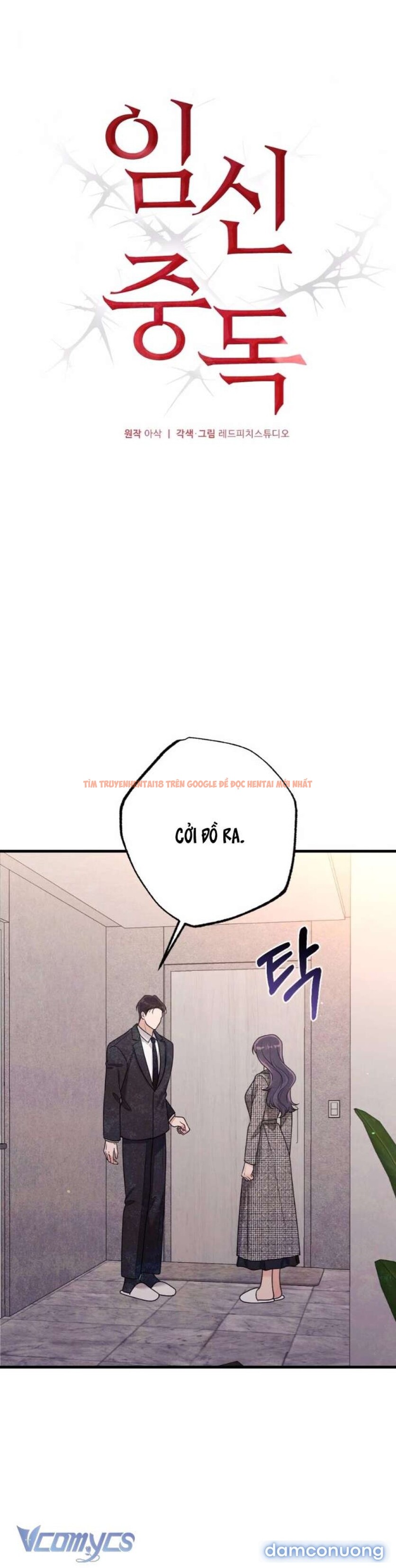 Xem ảnh 6 3 trong truyện hentai Nghiện Mang Thai - Chapter 4 - hentaitvn.net