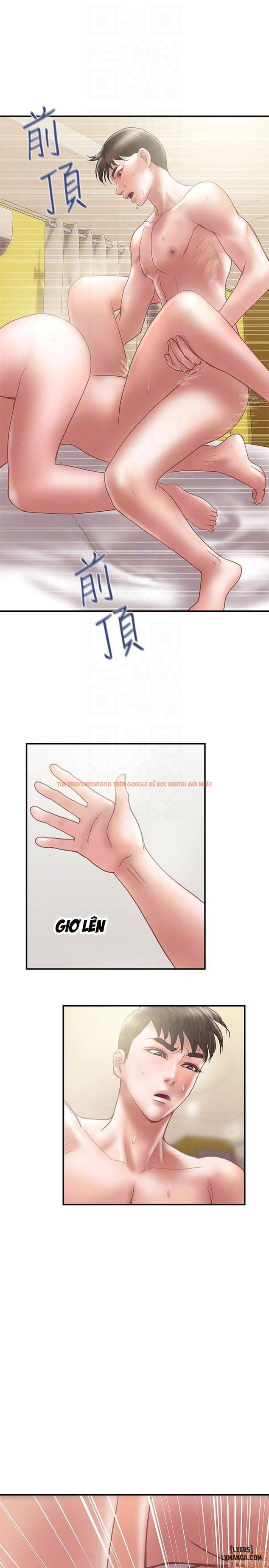 Trang truyện 18 trong truyện tranh Ngoại Tình - Chapter 12 - hentai24h.pro