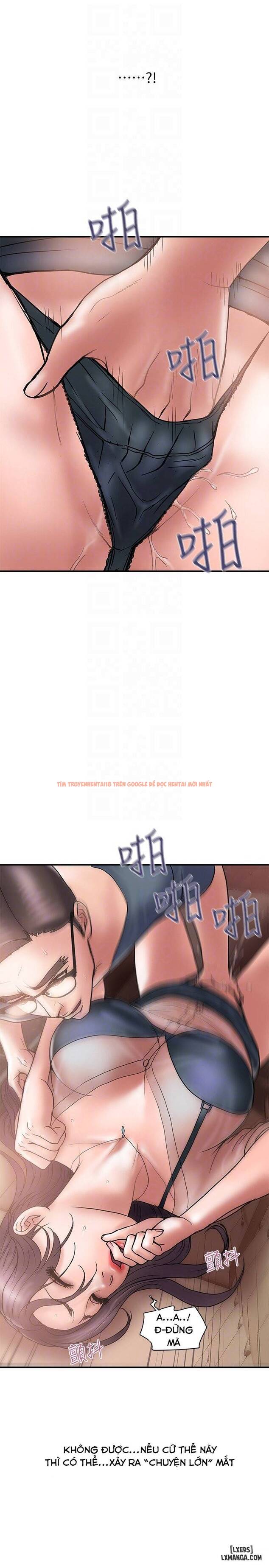 Trang truyện 22 trong truyện tranh Ngoại Tình - Chapter 17 - hentai24h.pro